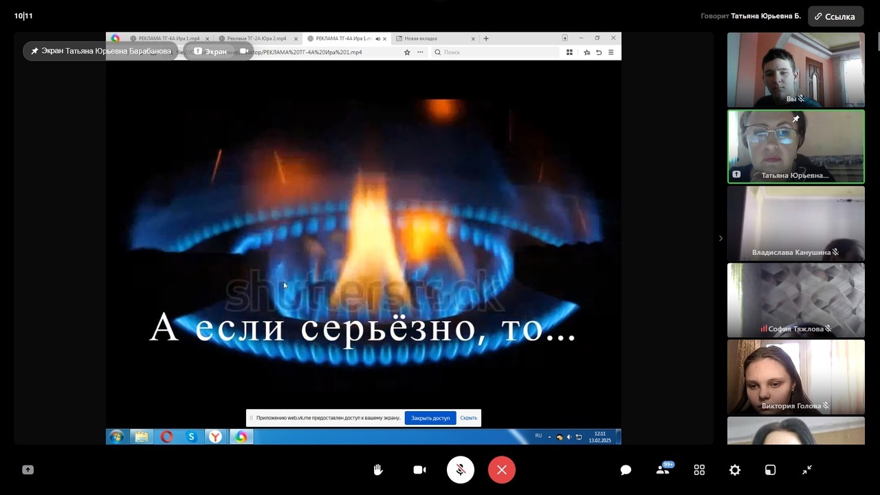 Профориентационная встреча "Шаг в профессию" с преподавателями Горловского колледжа городского хозяйства.