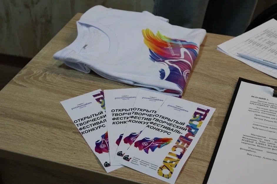 Торжественное открытие фестиваля-конкурса "Вдохновение в потоке".