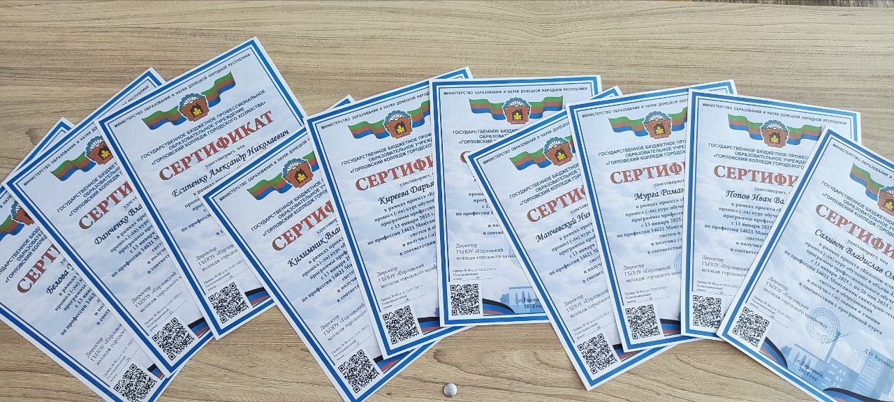 Участие в проекте &amp;quot;Колледж-класс&amp;quot;.