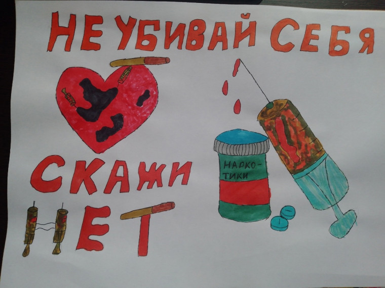 Выставка рисунков ко Дню борьбы со СПИДом.