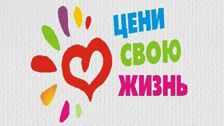 Отчет МБОУ г.Горловки «Школа № 50» об участии во Всероссийской межведомственной комплексной оперативно-профилактической операции "Дети России-2023".