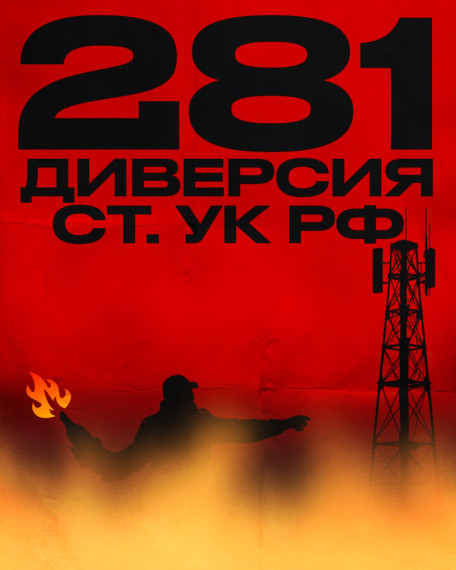 Внимание, важная информация!.