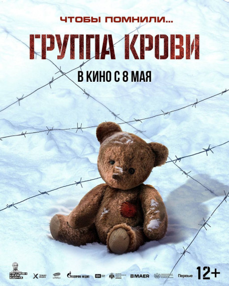 В кино вместе с семьёй.