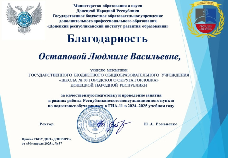 Подводим итоги года.